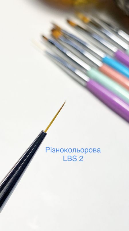 Кисть  цветная  LBS для рисования 2