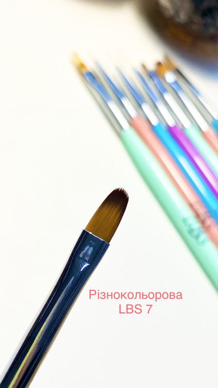Кисть  цветная  LBS 7 для моделирования ногтей гелем овальная