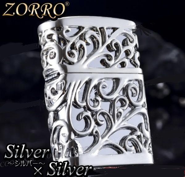 Бензинова запальничка Zorro «Silver Filigree"