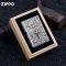 Ексклюзивна  бензинова запальничка Zippo "Holy Bible" — Колекційна модель у дерев’яному боксі