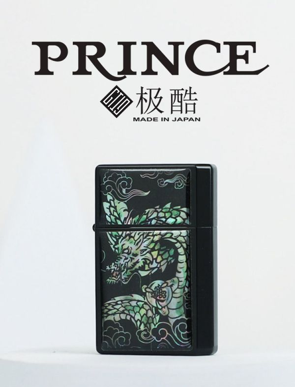Бензинова запальничка Prince "Golden Dragon" (Made in Japan)