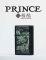 Бензинова запальничка Prince "Golden Dragon" (Made in Japan)