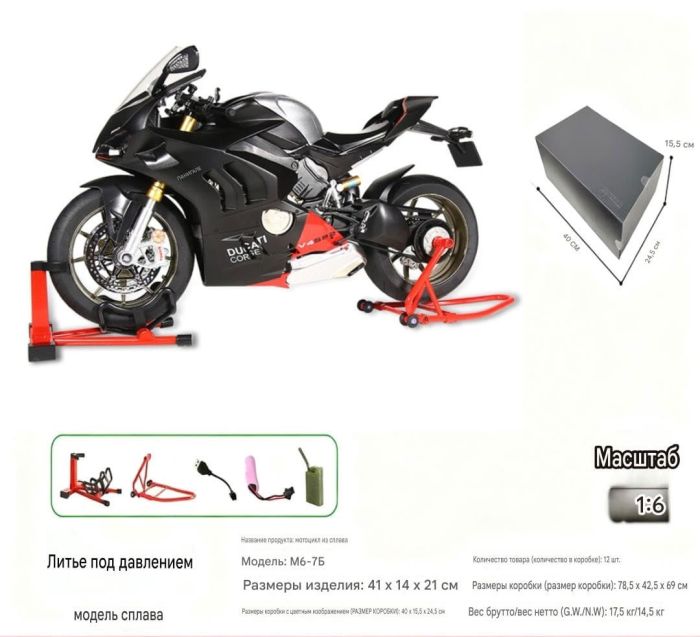 Флагманська колекційна модель Ducati Panigale V4 SP2 (1:6) у стильному матовому чорному кольорі