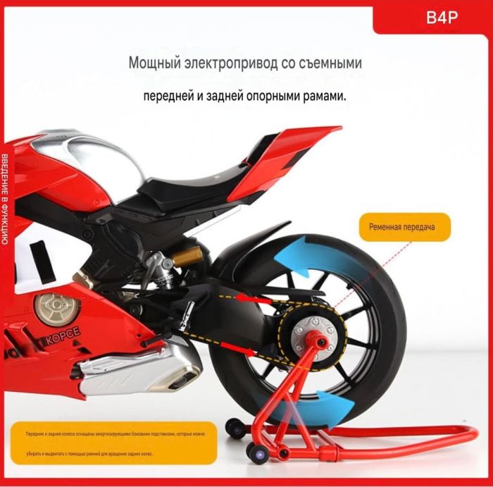 Флагманська колекційна модель Ducati Panigale V4 SP2 (1:6) у стильному матовому чорному кольорі
