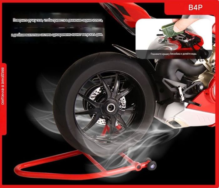 Флагманська колекційна модель Ducati Panigale V4 SP2 (1:6) у стильному матовому чорному кольорі