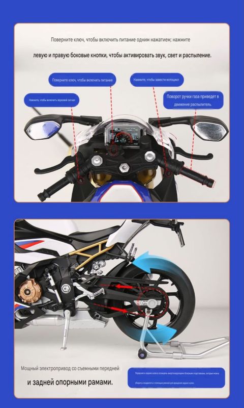 Ексклюзивний колекційний байк BMW S1000RR у грандіозному масштабі 1:6 з димом, ревом двигуна та світловим шоу