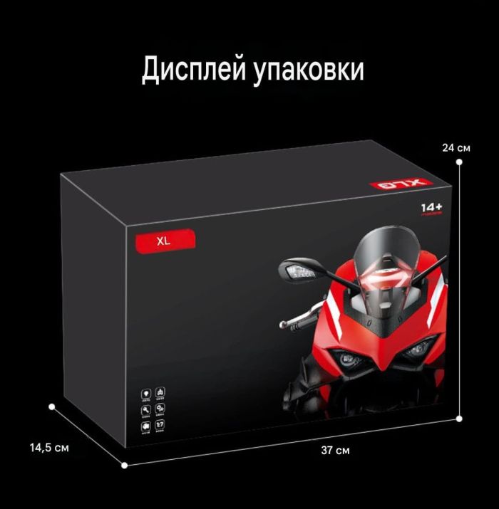 Високодеталізована масштабна модель супербайка Du-Ultralight All-Carbon V4 (Масштаб 1:7Ґ)