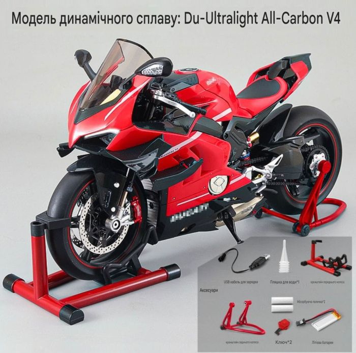 Високодеталізована масштабна модель супербайка Du-Ultralight All-Carbon V4 (Масштаб 1:7Ґ)