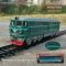 Дитяча диво-залізниця FENFA «Пасажирський експрес Dongfeng 4B Watermelon» (7,5 м траси, 4 вагони,акумулятори + зарядне)