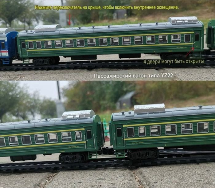 Залізниця FENFA «Класичний експрес» з локомотивом,з 2 вагонами(відчиняються двері та є внутрішнє освітлення), на акумуляторі