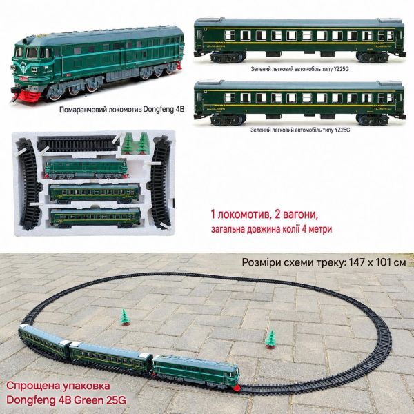 Дитяча залізниця FENFA «Тепловоз Dongfeng 4B» із пасажирськими вагонами, звуком, світлом та акумуляторами в комплекті