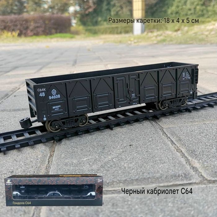 Дитяча залізниця FENFA "Вантажний експрес Dongfeng 4B Blue Cat" (зі світлом, звуком та акумуляторами)