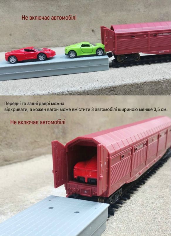 Дитяча залізниця FENFA «Вантажний потяг Dongfeng 4B» з акумуляторами та світло-звуковими ефектами (7,5 м траси)
